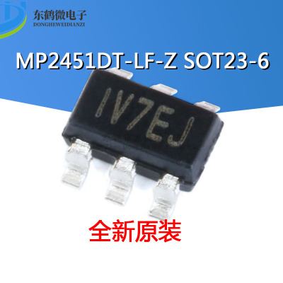 原装正品 贴片 MP2451DT-LF-Z SOT23-6 降压转换器 DC-DC芯片