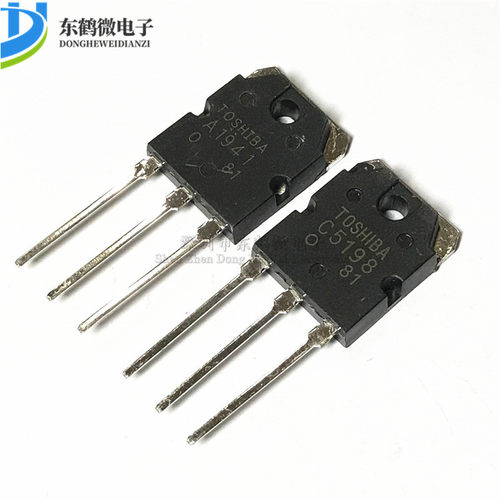 2SC5198全新音频功放配对管2SA1941 C5198 A1941 TO-3P 一对2.8元