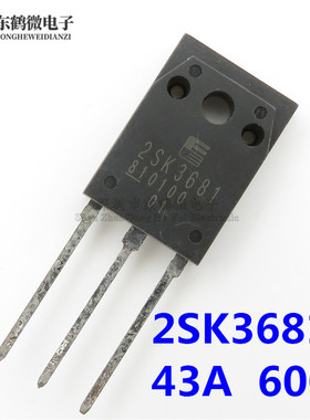 MOS场效应管 600V/43A TO-247封装 2SK3681 K3681 全新原装