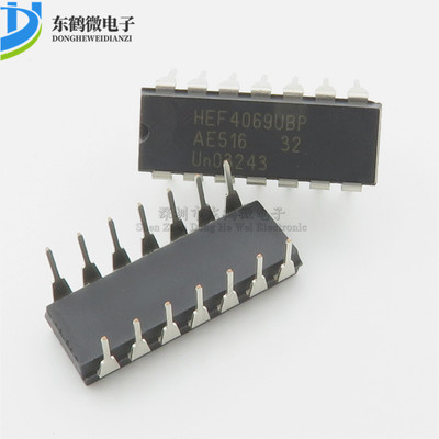 全新原装 HEF4069UBP DIP14 栅极/逆变器IC 逻辑芯片 HEF4069