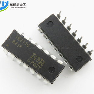 IR2110PBF 全桥驱动电路 原装进口 直插DIP 全新