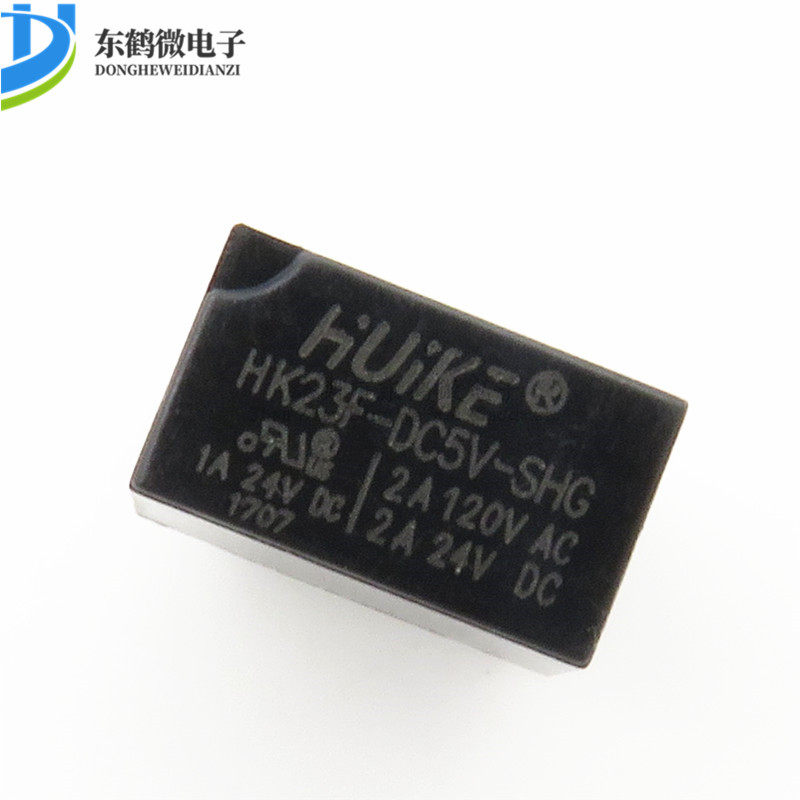 HK23F- DC5V DC12V DC24V-SHG 2A 5V 12V 24V环保0.2W汇科继电器