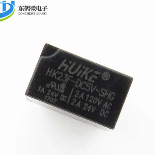 HK23F- DC5V DC12V DC24V-SHG 2A 5V 12V 24V环保0.2W汇科继电器