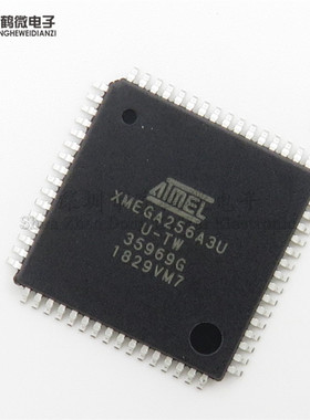 微控制器ATXMEGA256A3U-AU QFP64 ATXMEGA256A3U 全新原装 闪存IC