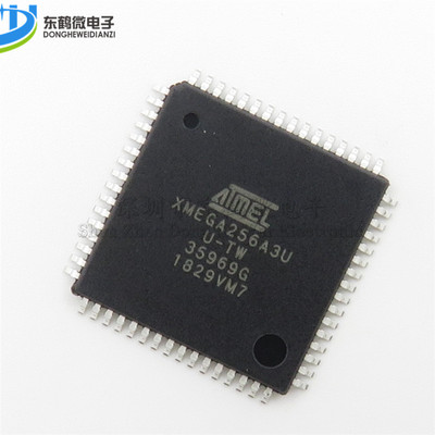 全新原装微控制器ATXMEGA256A3U