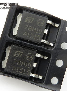 贴片7810 全新环保78M10 L78M10CD三稳压管 TO-252封 质量好