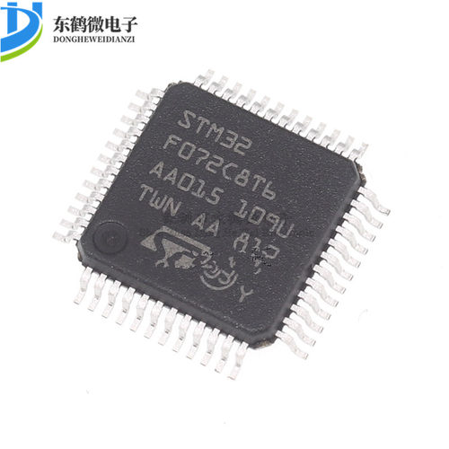 原装正品STM32F072C8T6 LQFP-48 ARM Cortex-M0 32位微控制器-MCU
