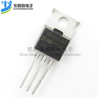 IRF9540NPBF 原装IR TO-220全新进口 IRF9540N P沟道 场效应管