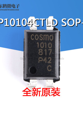 原装正品 贴片 KP10104CTLD SOP-4 光电耦合器