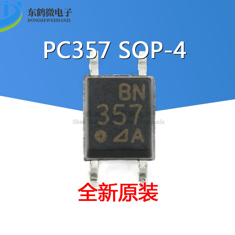 原装正品 PC357C A/B/C档 PC357N3J000F SOP-4 光电耦合器芯片