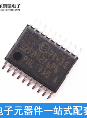 全新原装STM32F042F6P6 TSSOP-20 ARM Cortex-M0 32位微控制器MCU