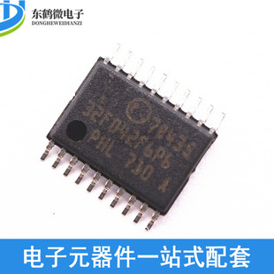全新原装STM32F042F6P6 TSSOP-20 ARM Cortex-M0 32位微控制器MCU
