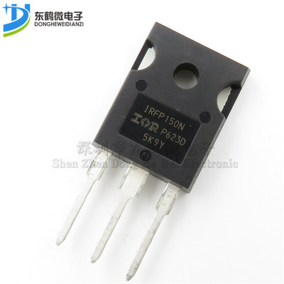 芯鹤微 全新原装 IRFP150N 功率场效应管,100V/42A/160W