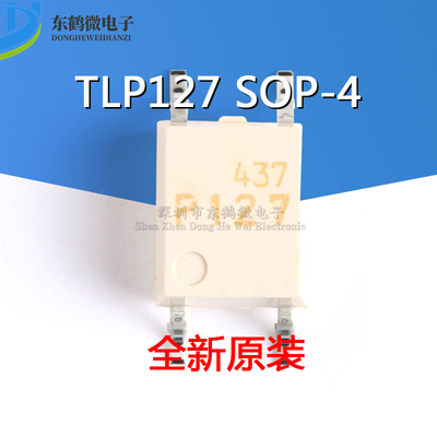 原装正品 贴片 TLP127(TPL,U,F) 封装SOP-4 晶体管输出光电耦合器