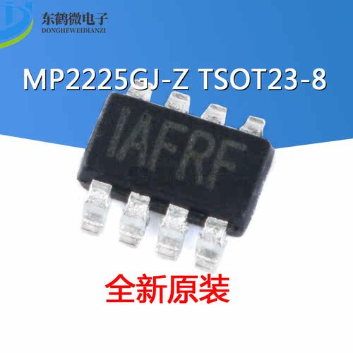 原装正品 贴片 MP2225GJ-Z TSOT23-8 同步降压转换器 DC-DC芯片