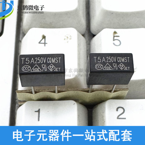 T5A250V方形保险丝慢断