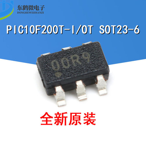 原装正品 贴片 PIC10F200T-I/OT (00R9) 芯片 8位微控制器