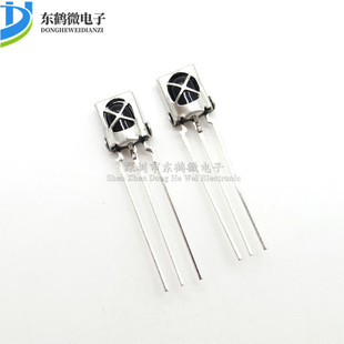 VS1838B 接收头 HX1838 通用一体化万能红外接收头 接收管 带屏蔽