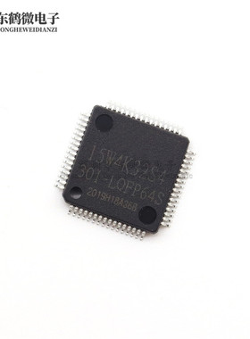 全新原装 STC15W4K32S4-30I-LQFP64S 单片机 STC15W4K32S4 贴片