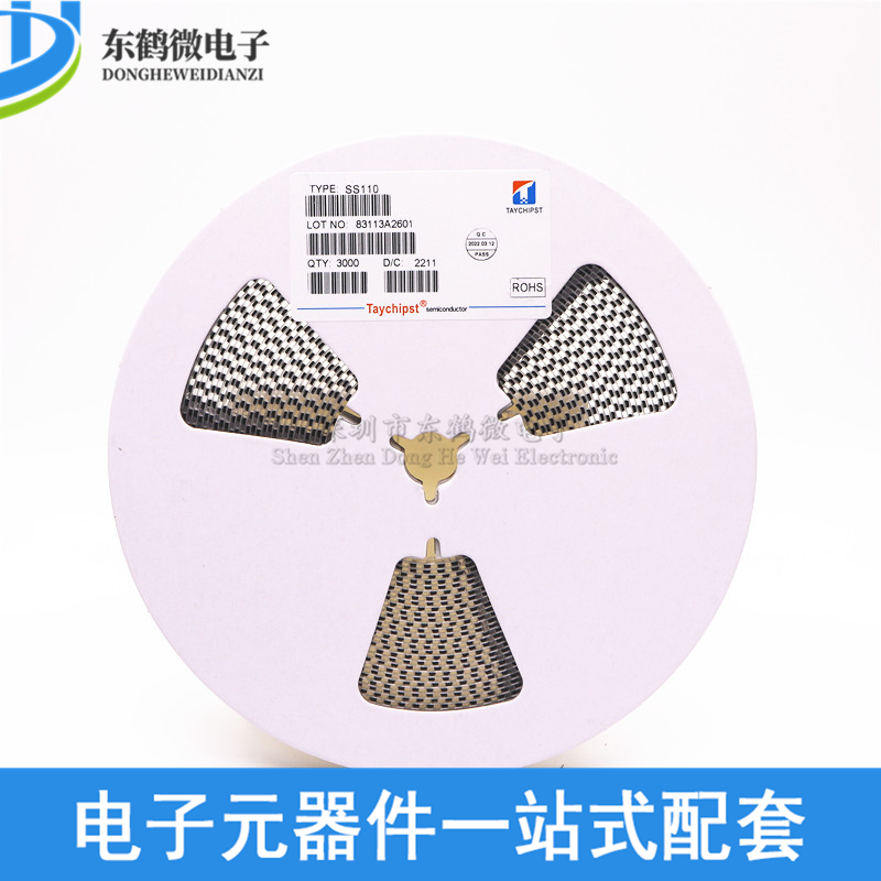 台芯SS1101A100V肖特基二极管