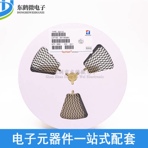台芯SS1101A100V肖特基二极管