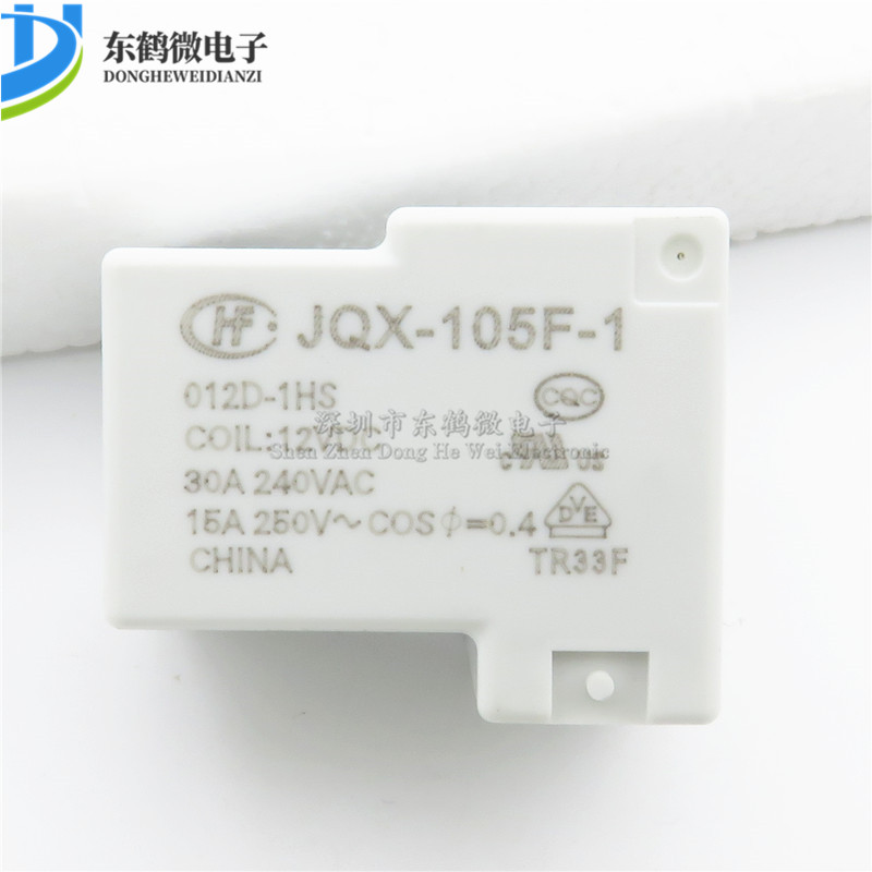 JQX-105F-1- 005D 012D 024D-1HS 5V/12V/24V30A 4脚 继电器HF