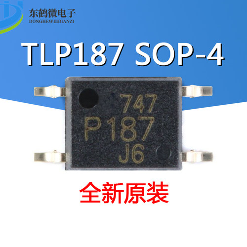 原装正品TLP187(TPL,E SOP-4 达林顿型光耦 晶体管输出光电耦合器