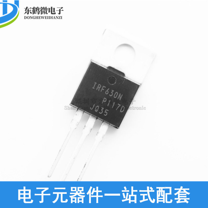 全新原装正品IRF630NTO-220