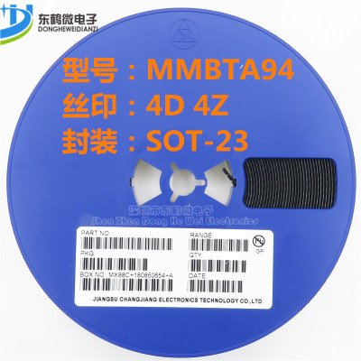 贴片三极管MMBTA94 丝印4D 4Z SOT-23 PNP 信号晶体管