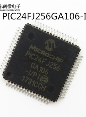 原装正品 PIC24FJ256GA106-I/PT QFP64 单片机芯片 MCU集成电路