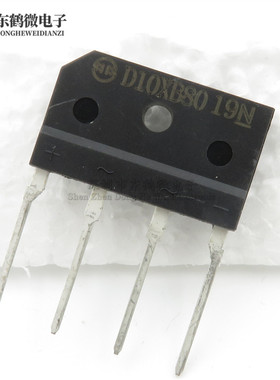 D10XB80 全新原装 10A800V 电磁炉整流桥 桥堆