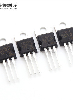 全新原装三端稳压管 L7905CV/L7912CV/L7915CV/LM317T TO-220