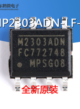 原装正品 贴片 MP2303ADN-LF-Z SOIC-8 降压转换器 DC-DC芯片