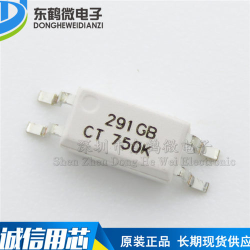 全新原装 贴片光耦 CTH291GB(T1) SOP-4 兼容TLP291GB 耦合器