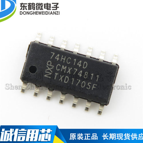 全新原装 贴片 74HC14D 逻辑芯片 非门 CMOS 施密特触发 SOIC14
