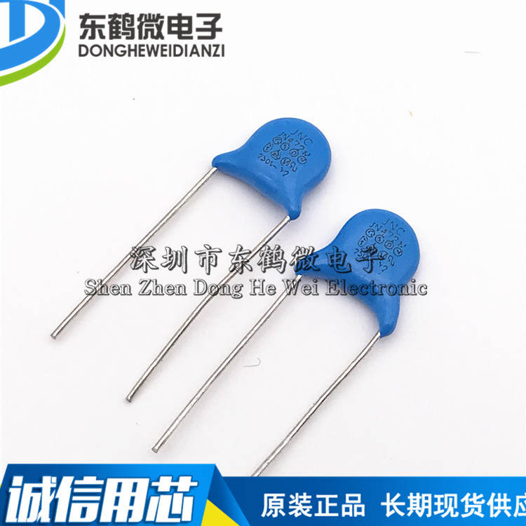 y2安规y只250v ac 472m/4700p 4.7nf瓷介电容 1000电容=55元