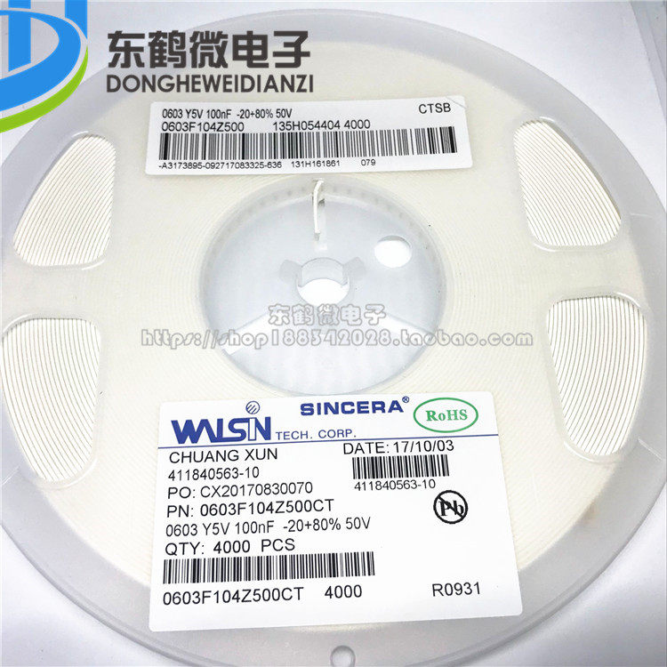 华新贴片电容 0603 104z 50v y5v 精度20% 白色带 (4000只/盘)