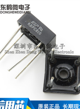 方形桥堆 KBPC810 8A/1000V 直插 单相整流桥堆 方桥