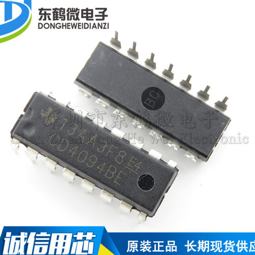 全新 CD4094 CD4094BE 8-BIT移位寄存器 DIP-16