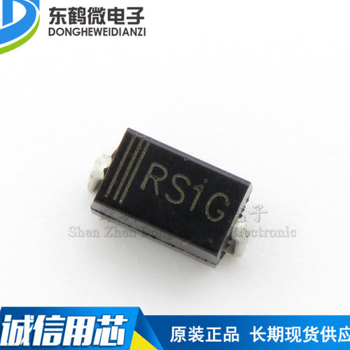 贴片 SMA RS1G FR104 二极管SMD 快速 1.0A 400V 1000只=24元
