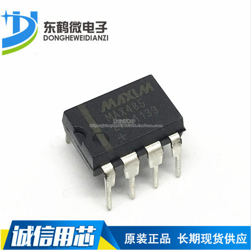 直插 MAX487EPA DIP-8 国产全新 RS422/RS485 收发芯片