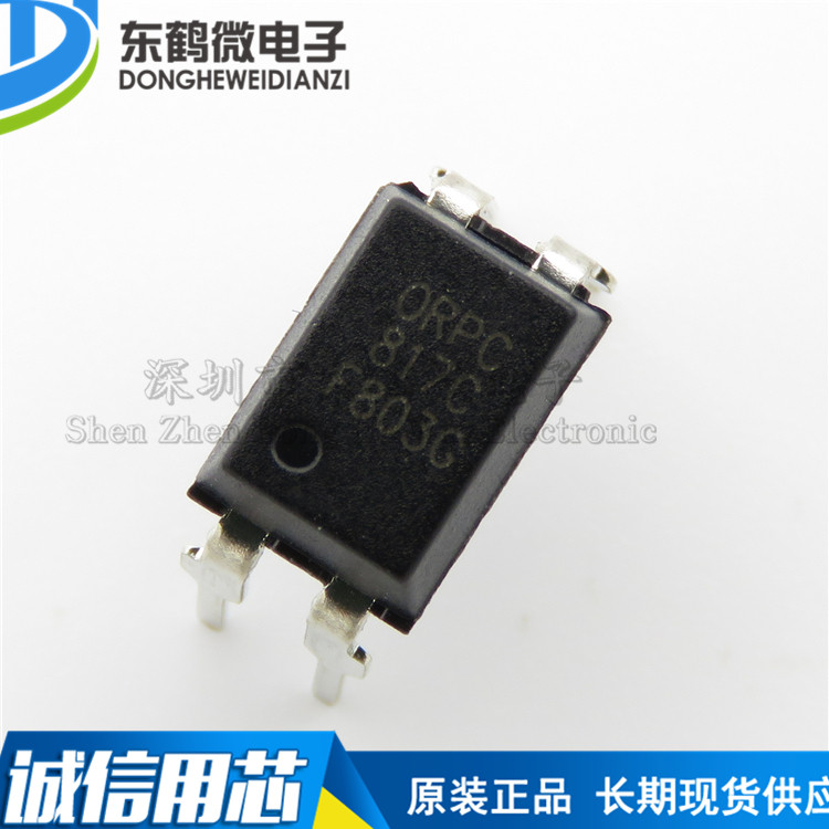 ORPC817C 奥伦德 直插DIP-4 单路光耦 PC817B C 档