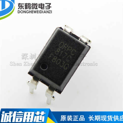 ORPC817C 奥伦德 直插DIP-4 单路光耦 PC817B C 档