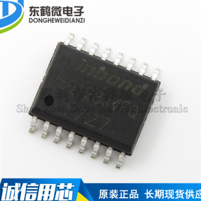 原装正品 贴片 W25Q128JVFIQ SOIC-16 128Mbit FLASH存储器芯片
