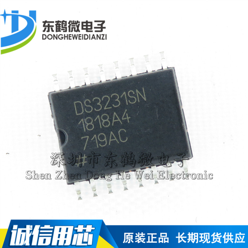 贴片 DS3231SN实时时钟带TCXO I2C 2线式串口 SOP-16原装正品