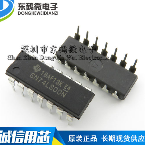 全新直插 SN74LS00N 74LS00 HD74LS00P DIP-14 逻辑 栅极和逆变器