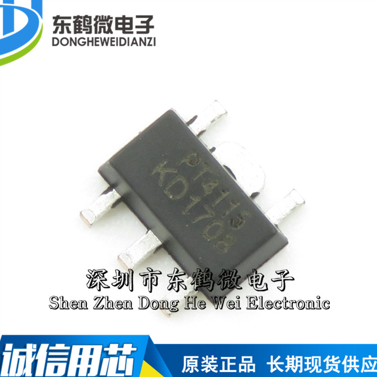 全新PT4115 PT4115B89E LED恒流驱动芯片IC集成 贴片SOT89