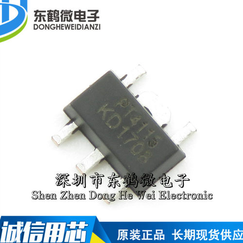全新PT4115 PT4115B89E LED恒流驱动芯片IC集成 贴片SOT89
