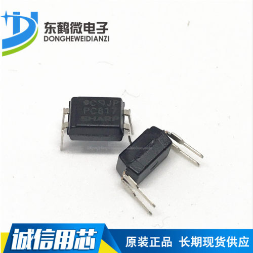 原装SHARP(夏普) 插件 PC817C C档/光隔离器/光电耦合器 DIP-4