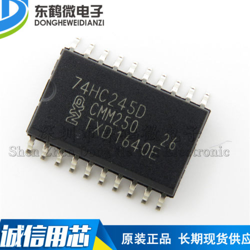正品 74HC245D 原装 SOP-20 7.2mm宽体全新 八路总线收发器